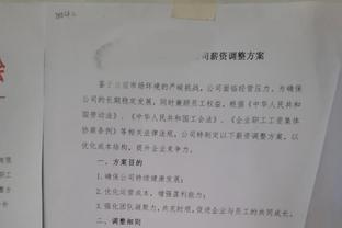 哈弗茨踢左后卫？纳帅：这是我想出的好主意，他不会一直踢这位置